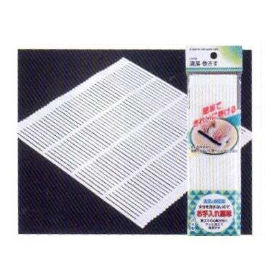 Super Hygienic Plastic Non-Stick Sushi Rolling Mat (Makisu) 10 x
